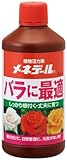 メネデール バララベル 500ｍｌ