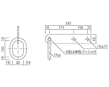 吊環（丸環） 樹脂ブッシュ付 SK-3030-B 新協和
