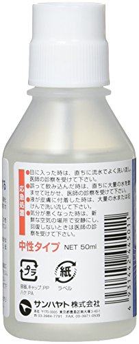 接点復活剤の選び方と人気おすすめ10 オーディオやスマホ イヤホンなどに Toybi トイビー