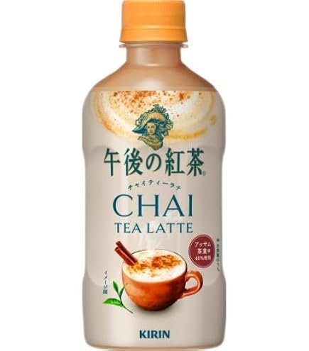 Amazon.co.jp: キリン 午後の紅茶 チャイティーラテ ホット&コールド