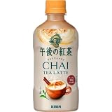 キリン 【HOT用】午後の紅茶 チャイティーラテ 400mlペットボトル×24本入