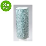 3個セット 花瓶 青磁唐草ズンド10号 [12.5 x 30cm] インテリア