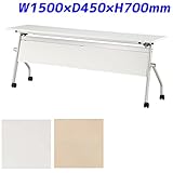 アイリスチトセ フォールディングテーブル 跳ね上げ式会議テーブル 木製幕板付 FTR-Hシリーズ 平行スタックタイプ W1500×D450×H700mm CFTR-H1545M-IT101 ホワイト