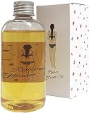 アドバンスビューティー レジョイス アフルアント オイルN 200ml