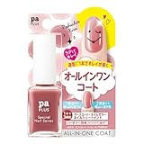 pa(ピーエー) paプラス オールインワンコート plus13 (9mL)