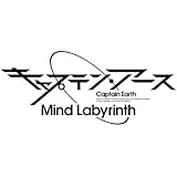 キャプテン・アース Mind Labyrinth - PS Vita