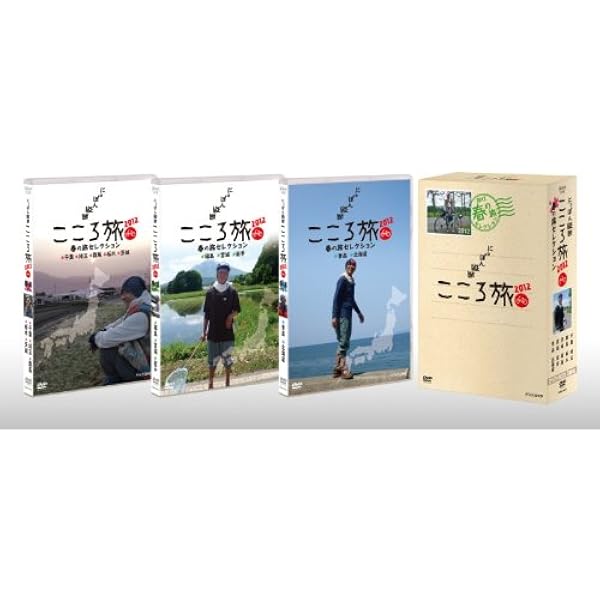 Amazon.co.jp: にっぽん縦断 こころ旅 2011 秋の旅セレクション [DVD