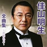 ���R�����S�ȏW�`�Њ��ꌎ�`