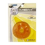 Bigman(ビッグマン) フレキシブル砥石パット65mm DS-018