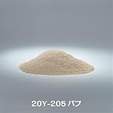 カラーサンド８号・中心粒径0.1ｍｍ・全15色■200ｇ送料込み(〒スマートレター発送) (20Y-205パフ)