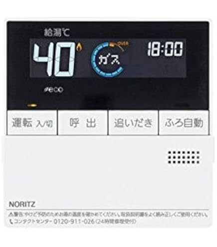 ノーリツ　RC-D101マルチセット RC-D101マルチセット 新標準タイプリモコン マルチリモコン 1