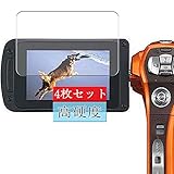 4枚 Sukix フィルム 、 パナソニック Panasonic HX-WA3 HX-WA30 向けの 液晶保護フィルム 保護フィルム シート シール（非 ガラスフィルム 強化ガラス ガラス ）