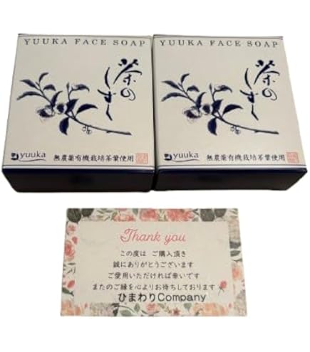 Amazon | 悠香 薬用 悠香の石鹸α 茶のしずく 60g×3個セット | 悠香