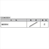 LIXIL TOEX　プレスタフェンス3型　フリーポールタイプ　端部キャップ　T-6　【端部部材込価格です】　【リクシル】　【アルミフェンス　柵】 　ナチュラルシルバーF