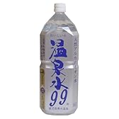 SOC(エスオーシー) 温泉水99 2L×6本