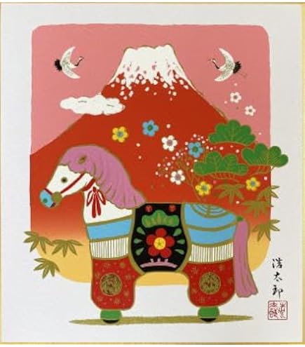 Amazon.co.jp: 2026年・令和8年 午年・馬干支色紙 吉岡浩太郎版画色紙