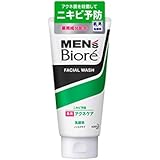 Kao Men's Biore Medicated Acne Care Face Wash, 4.6 oz (130 g) x 5 Piece Set