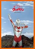 帰ってきたウルトラマン トレジャーBOX