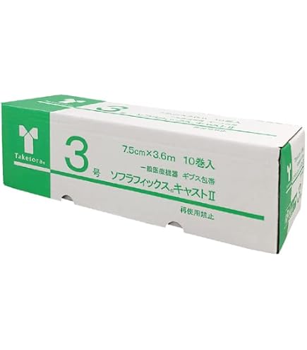 Amazon.co.jp: アルケア キャストライト・α ロール 5号 15384