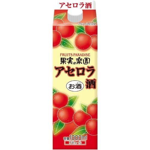 合同酒精 果実の楽園 アセロラ酒