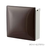 ポスト 郵便受け 郵便ポスト マルカート ベイス 左吊り元右ロック 上入れ 前出し ダイヤル錠付き ホワイト＆ブラウン