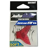 ガンクラフト(Gan Craft) JC178スペアソフトテール #05 ブラッドレッド