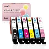 Nestink SAT-6CL サツマイモ インク用 6色 エプソン インク さつまいもEpson 用対応互換インク EP-715A EP-716A EP-816A EP-712A EP-713A EP-714A EP-812A EP-813A EP-814A EP-815A残量表示機能付