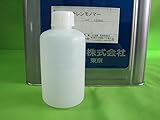 FRP溶剤【スチレンモノマー　５００ml】FRP樹脂/ゲルコート等の希釈に