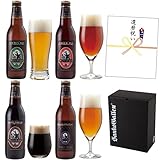 【 還暦祝い 】 金賞 クラフトビール 4種 330ml × 4本 飲み比べセット 地ビール 詰め合わせセット サンクトガーレン