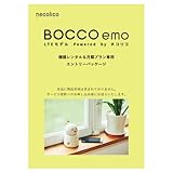 BOCCO emo LTEモデル Powered by ネコリコ 機器レンタル&月額プラン専用エントリーパッケージ