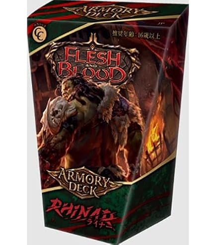 Amazon.co.jp: Flesh and Blood FaB 日本語版 アーモリーデッキ