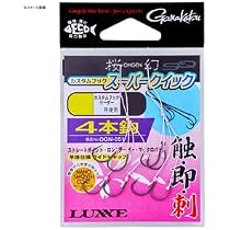Amazon.co.jp: がまかつ(Gamakatsu) LUXXE 桜幻 カスタムチューン