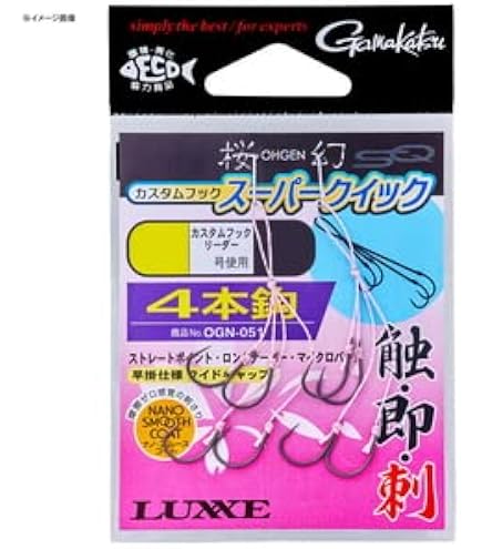 Amazon.co.jp: がまかつ(Gamakatsu) LUXXE 桜幻 カスタムチューン