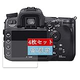 4枚 Sukix フィルム 、 ソニー SONY デジタル一眼レフカメラ α700 DSLR-A700P 向けの 液晶保護フィルム 保護フィルム シート シール（非 ガラスフィルム 強化ガラス ガラス ケース カバー ） new version