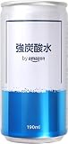 by Amazon 強炭酸水 プレーン 無糖 缶 190ml × 30本 炭酸水 割り材