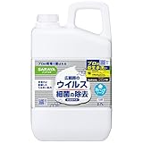 東京サラヤ ハンドラボ薬用泡ハンドソープ 詰替用2.7L