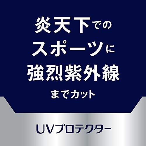 日焼け止め口コミや評価 ニベアメンuvプロテクターの成分解析