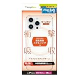 Simplism シンプリズム iPhone 16 Pro Max [Turtle] MagSafe対応 ハイブリッドクリアケース TR-IP24L3-TTMS-CLWT