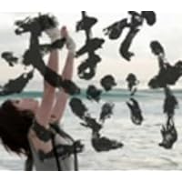 Amazon.co.jp: 若気の至り ベスト選曲集 - 中村中: ミュージック