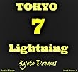 Tokyo Lightning Volume 7: Kyoto Dreams (English Edition)
