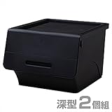 山善(YAMAZEN) オープンボックス フタ付き収納ボックス 2個組 深型 キャスター付き ブラック
