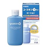 【第3類医薬品】ユースキンI ローション 130mL