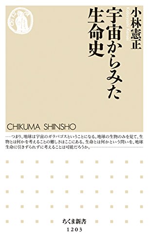 宇宙図鑑のおすすめ15選 子供から大人向けまで レキシル Rekisiru