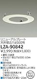 AS78554 ＬＥＤ部品