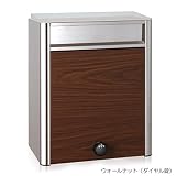 ポスト 郵便受け 郵便ポスト レッタ PF704 ウォールナット 前入れ前出し ダイヤル錠 スタンド対応可 集合住宅対応
