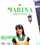 渡辺満里奈写真集　Green Page