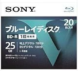 SONY ソニー ブルーレイ BD-R 1回録画用　25GB　 Vシリーズ 20BNR1VLPS4 (20枚入)