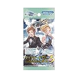 グランブルーファンタジー クリアカードコレクションガム5 初回限定版 16個入りBOX (食玩)