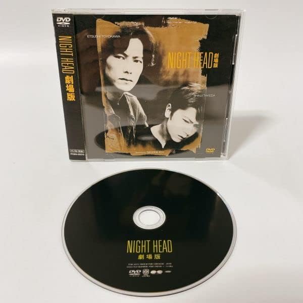 NIGHT HEAD DVDボックス 外ケースに角落ちあり、盤面良好