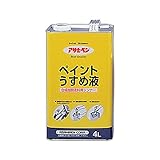 アサヒペン ペイントうすめ液 4L 【まとめ買い3セット】